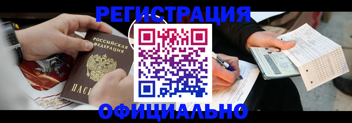 временная регистрация собственник в Петрозаводске
