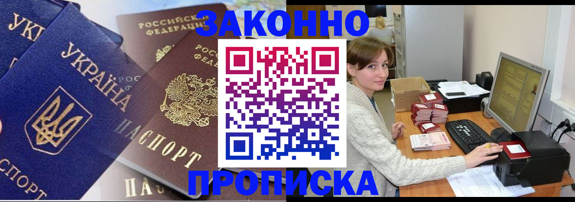 форма 3 в Петрозаводске